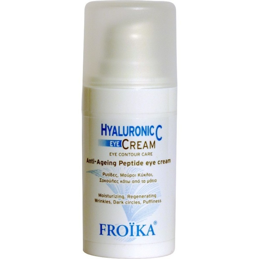 Froika | Hyaluronic C  Eye Cream | Ενυδατική και Αντιγηραντική Κρέμα Ματιών | 15ml