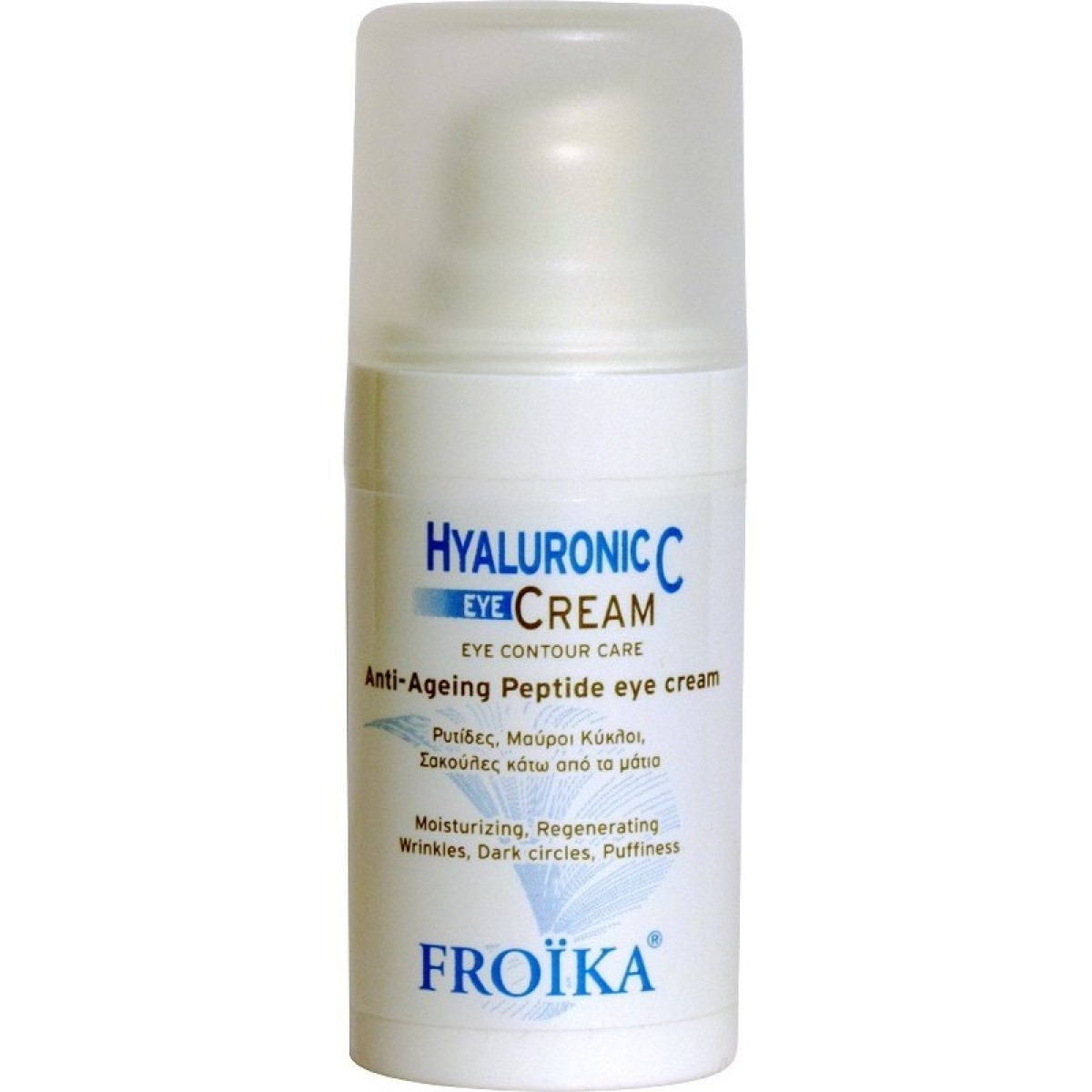 Froika | Hyaluronic C  Eye Cream | Ενυδατική και Αντιγηραντική Κρέμα Ματιών | 15ml
