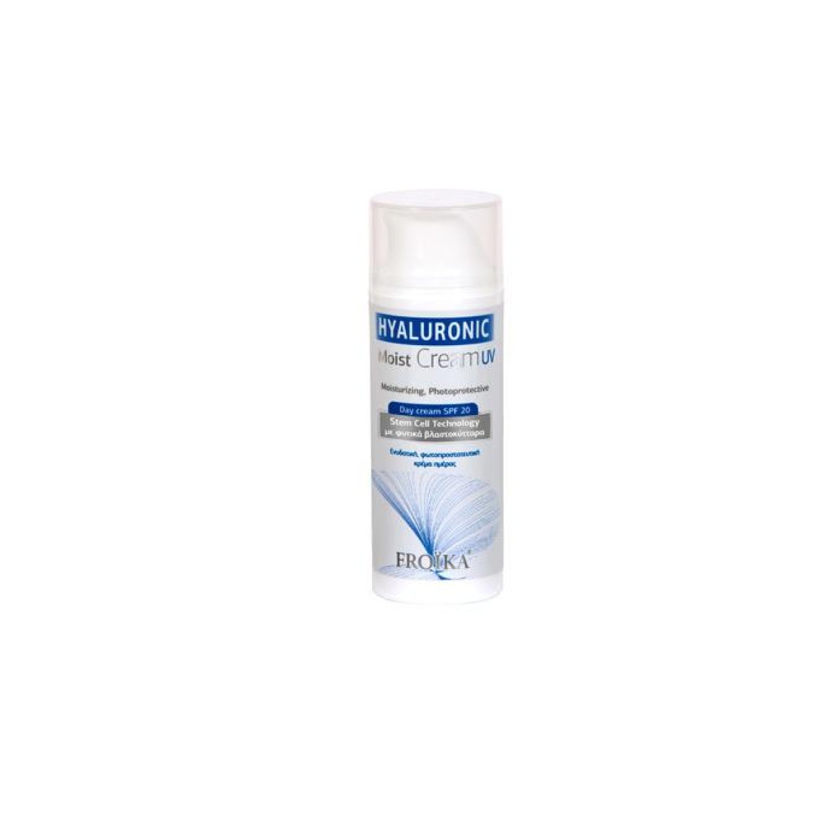 Froika | Moist Cream UV SPF 20 | Ενυδατική, Φωτοπροστατευτική Κρέμα Ημέρας SPF 20 | 50ml
