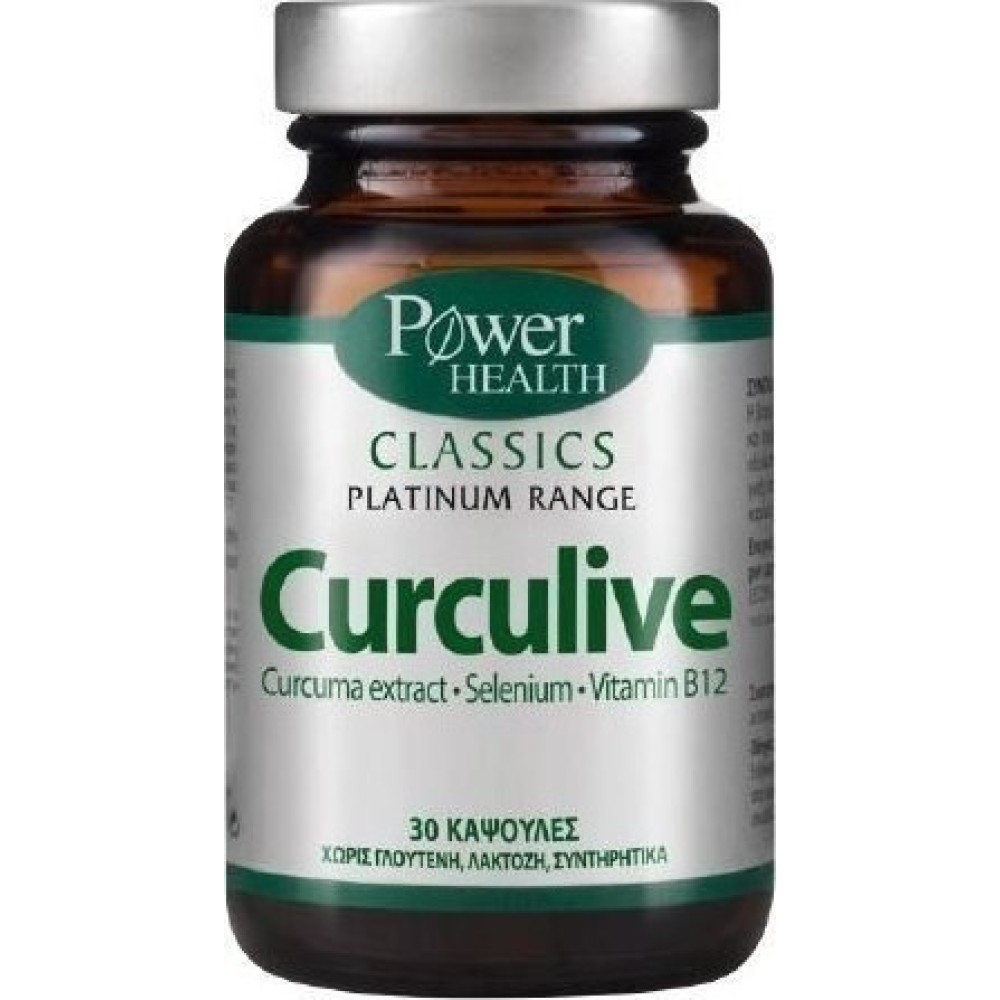 Power Health | Classics Platinum Curculive | Συμπλήρωμα Διατροφής Κουρκουμά για Κυτταρική Προστασία | 30caps