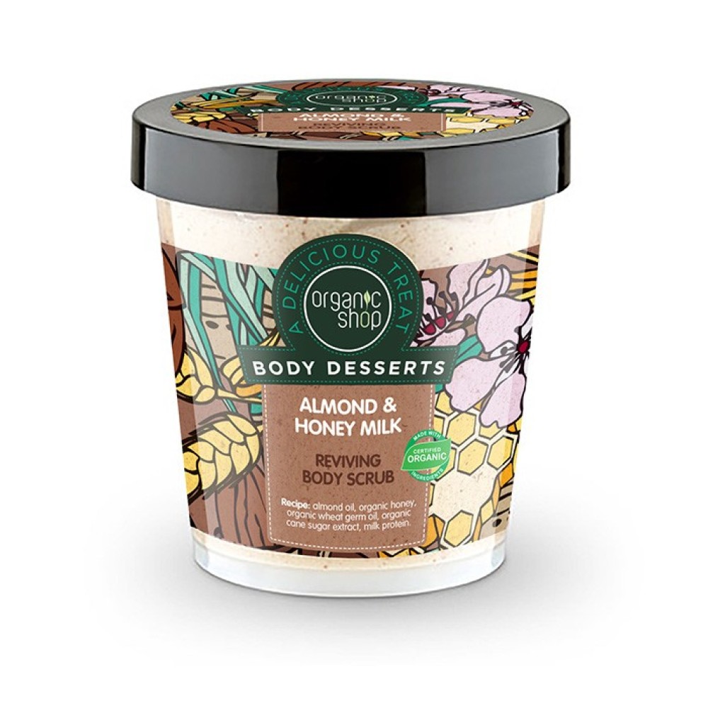Organic Shop | Body Desserts Almond & Honey Milk Αναζωογονητικό Απολεπιστικό Σώματος | 450ml
