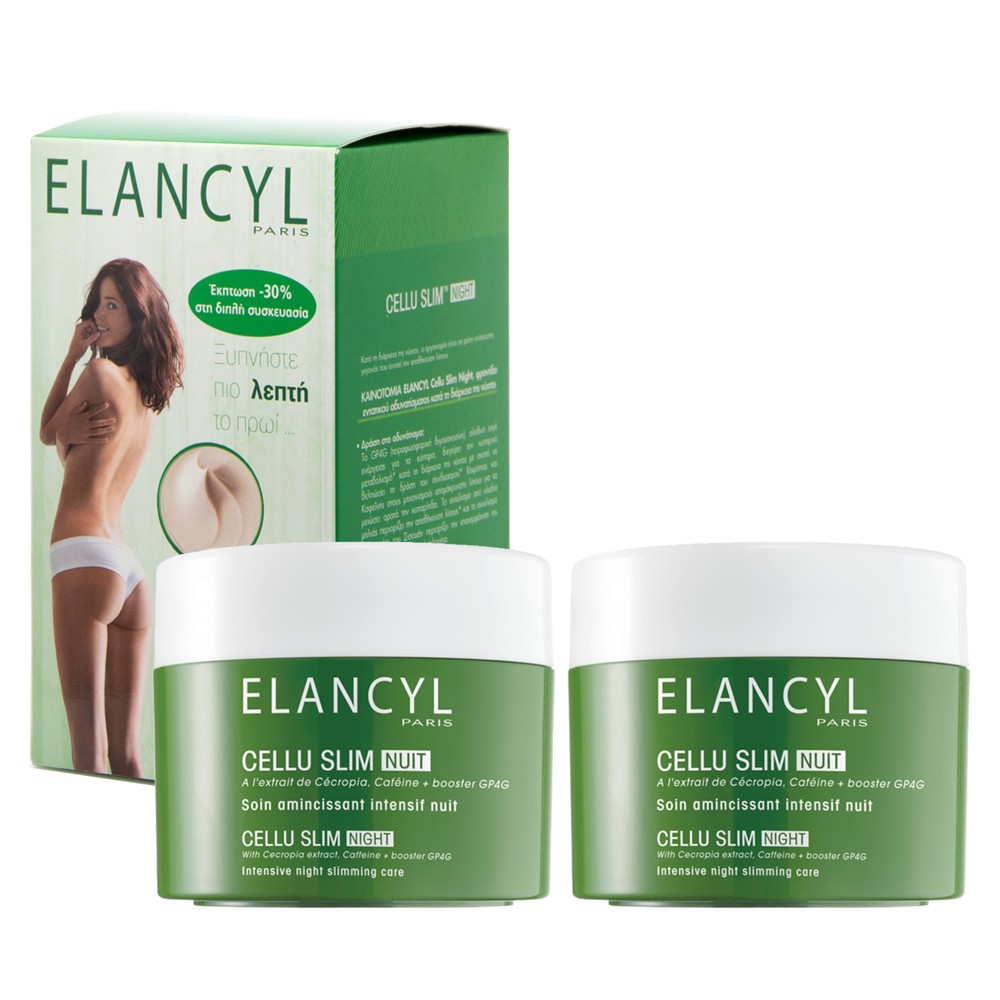 Elancyl |  Cellu Slim Night  Διπλή Συσκευασία 2X250ml