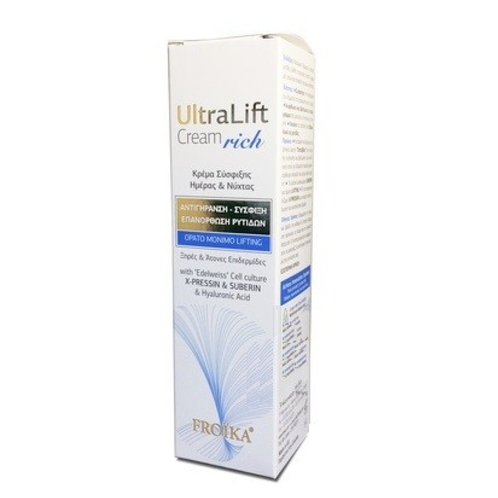 Froika| Ultra Lift Cream Rich | Αντιρυτιδική & Συσφικτική Κρέμα Προσώπου Ημέρας - Νύχτας  για Αποτέλεσμα Lifting | 40ml