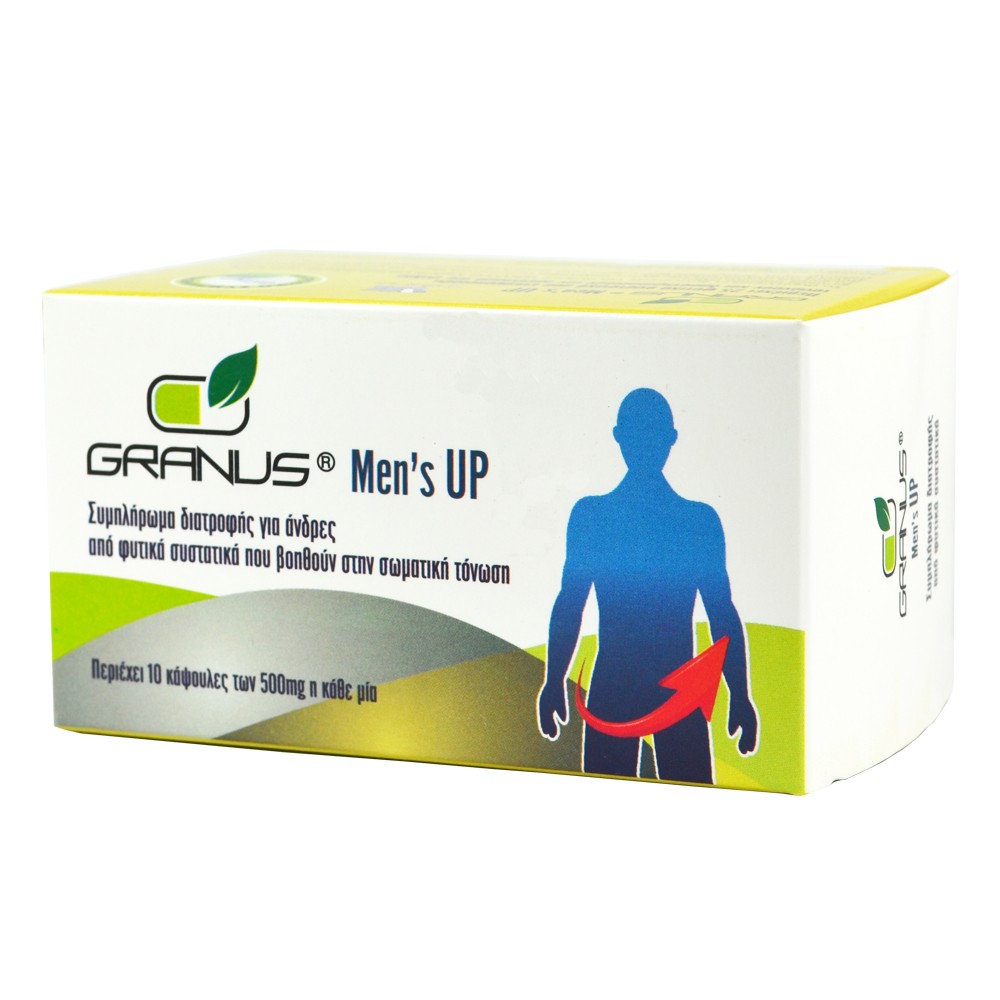 Granus Men's Up | Συμπλήρωμα Διατροφής για Άνδρες για Σωματική Τόνωση | 10 κάψουλες των 500mg