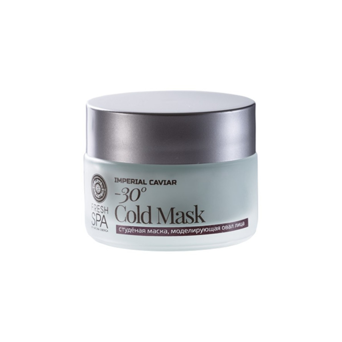 Natura Siberica | Fresh Spa Imperial Caviar Sculpting Face Mask -30C Cold |  Κρύα Μάσκα Προσώπου Σύσφιξης  | 50 ml