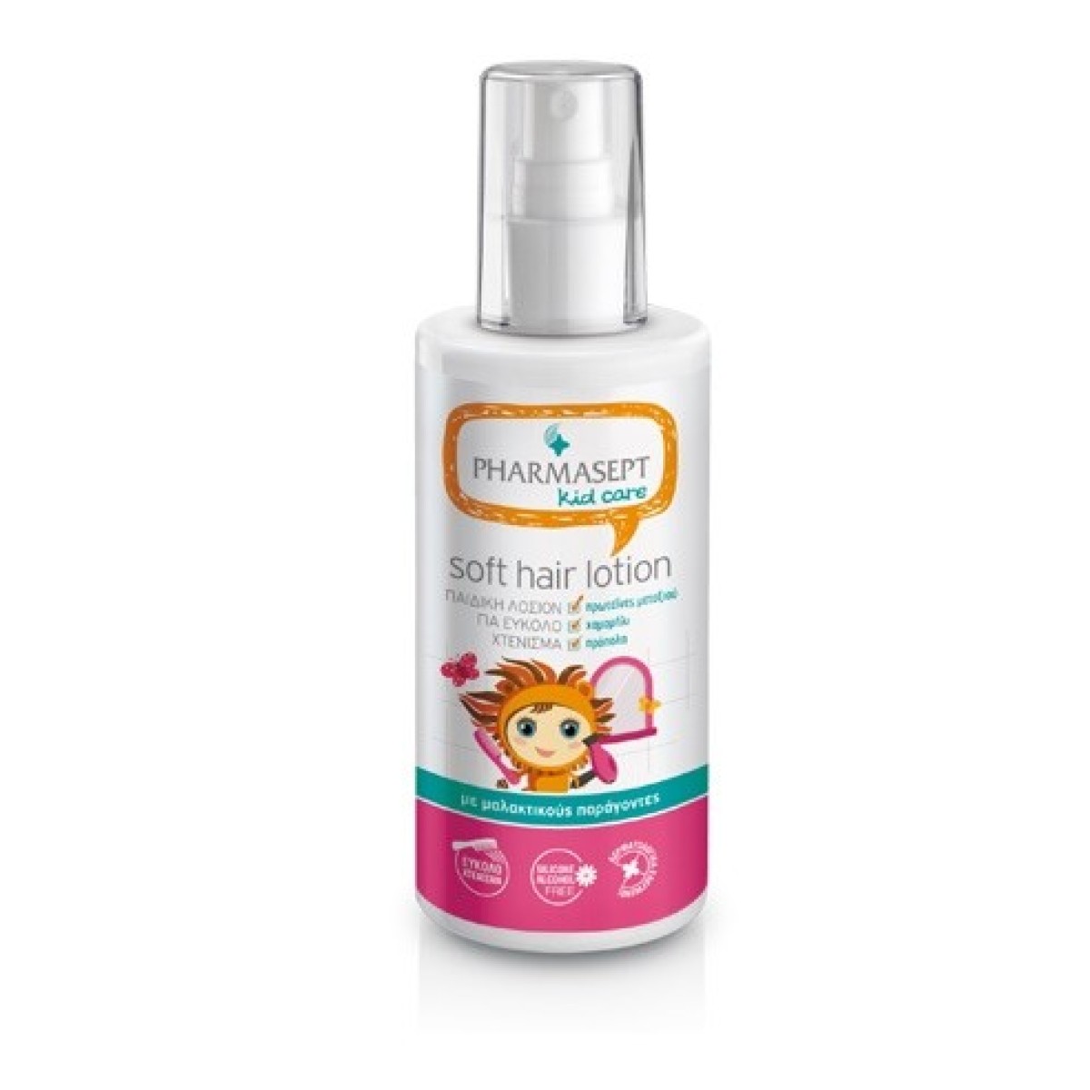 Pharmasept | Kid care  Soft Hair Lotion | Παιδική λοσιόν καθημερινής χρήσης για εύκολο χτένισμα |150ml