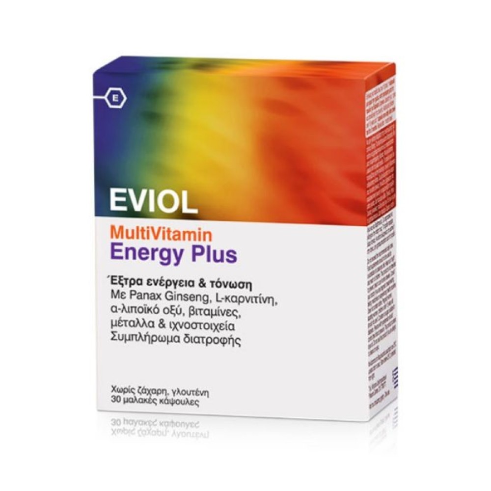 Eviol | MultiVitamin Energy Plus | Πολυβιταμίνη για Έξτρα Ενέργεια & Τόνωση | 30 μαλακές κάψουλες