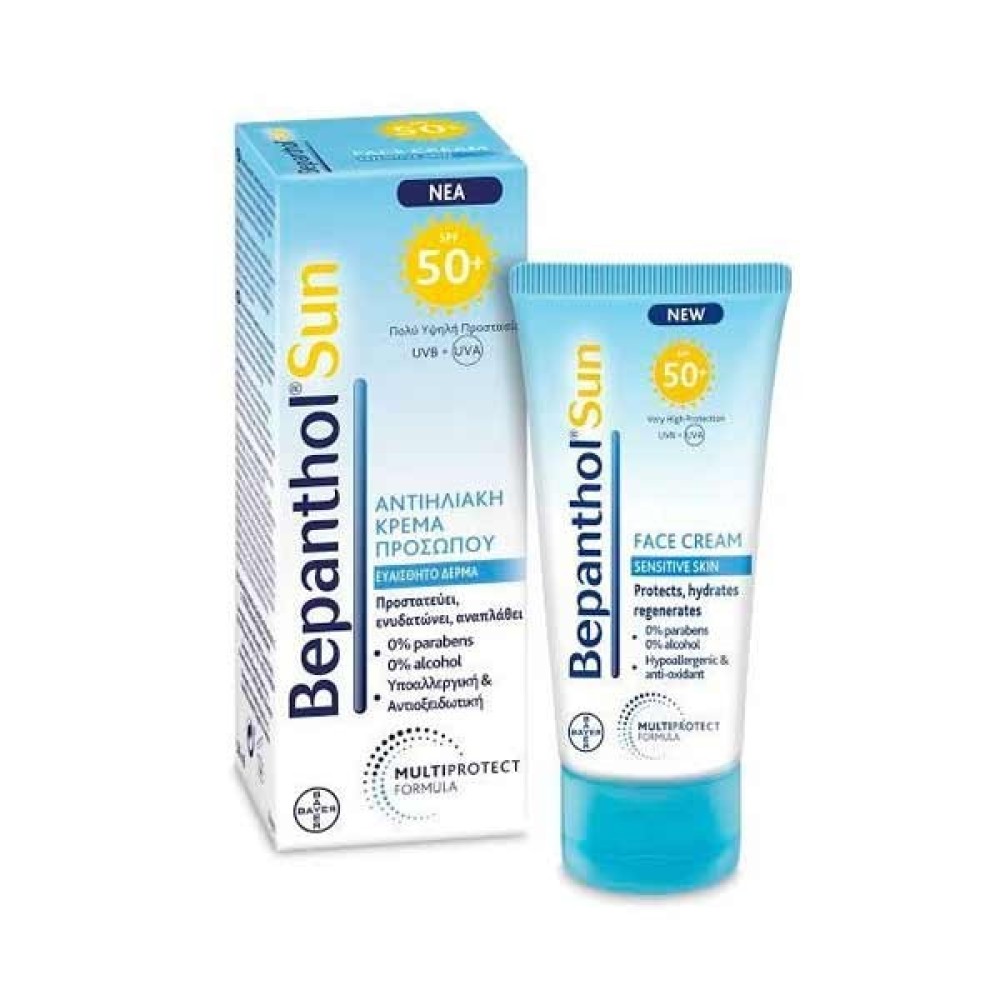 Bepanthol | Sun Face Cream SPF 50 | Αντηλιακή Κρέμα Προσώπου για Ευαίσθητη Επιδερμίδα | 50ml