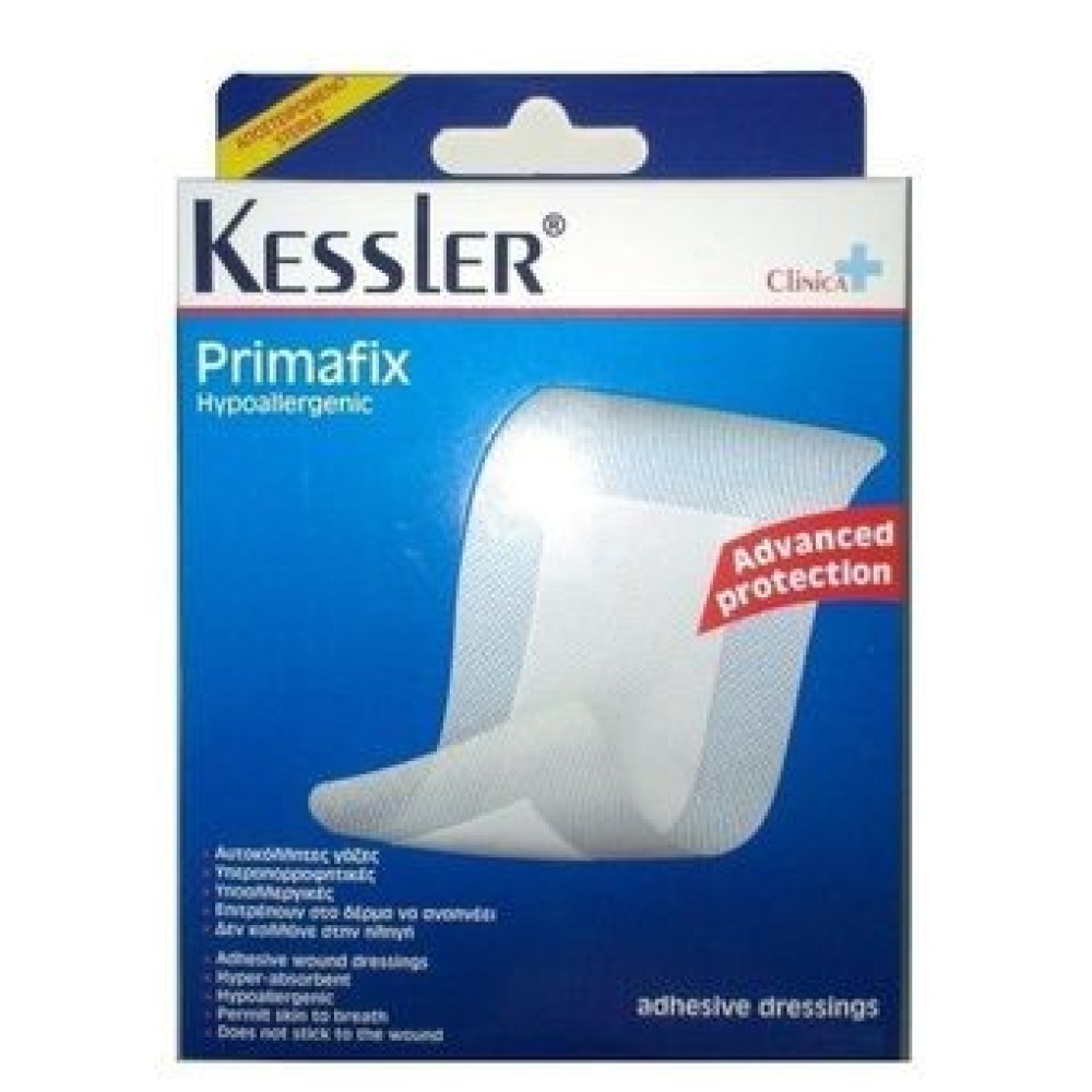 Kessler | Primafix | Αποστειρωμένες Αυτοκόλλητες Γάζες 10 x 15 | 5 τεμάχια