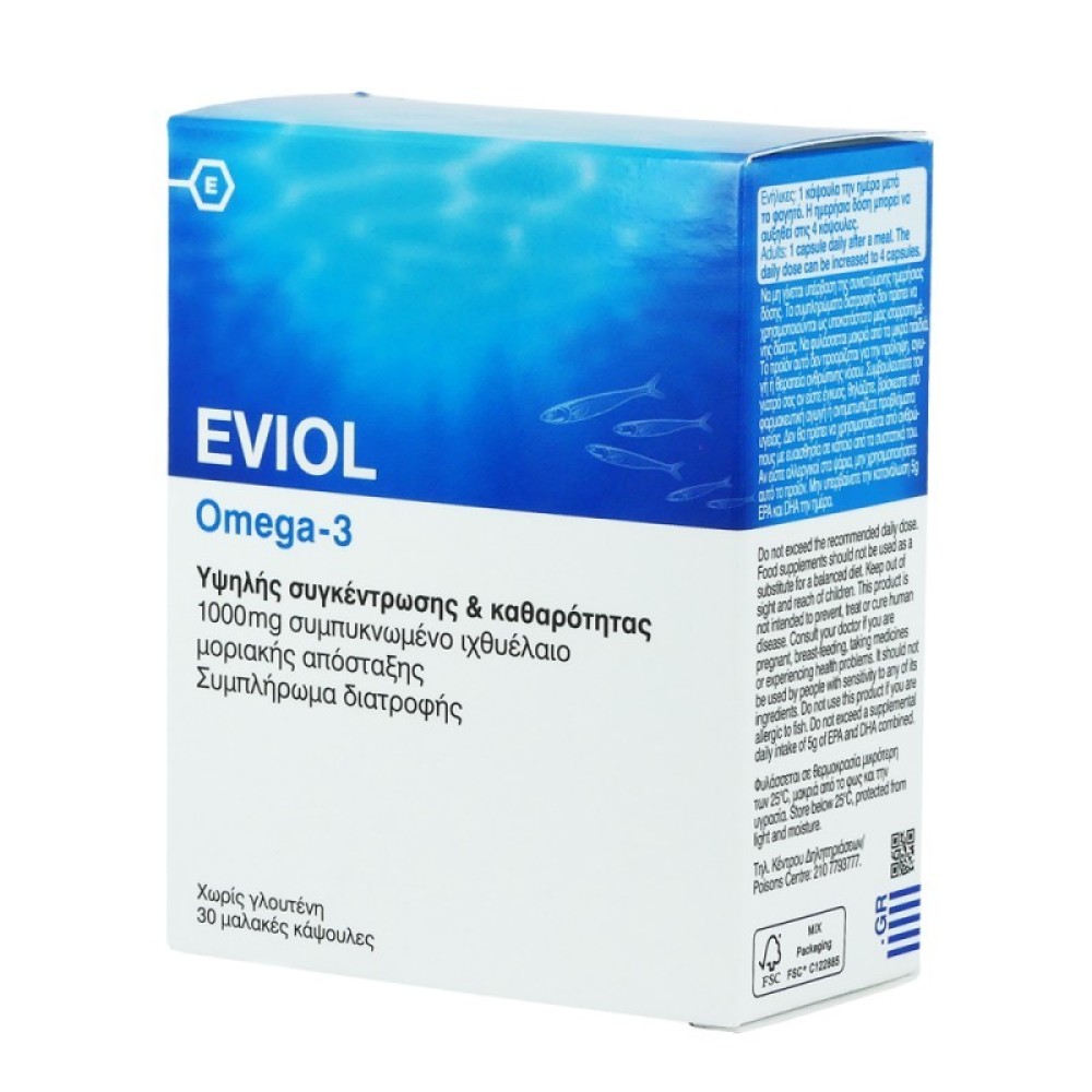 Eviol | Omega - 3 1000mg | Συμπλήρωμα Διατροφής Υψηλής Συγκέντρωσης & Καθαρότητας Ιχθυέλαιο | 30 Μαλακές Κάψουλες