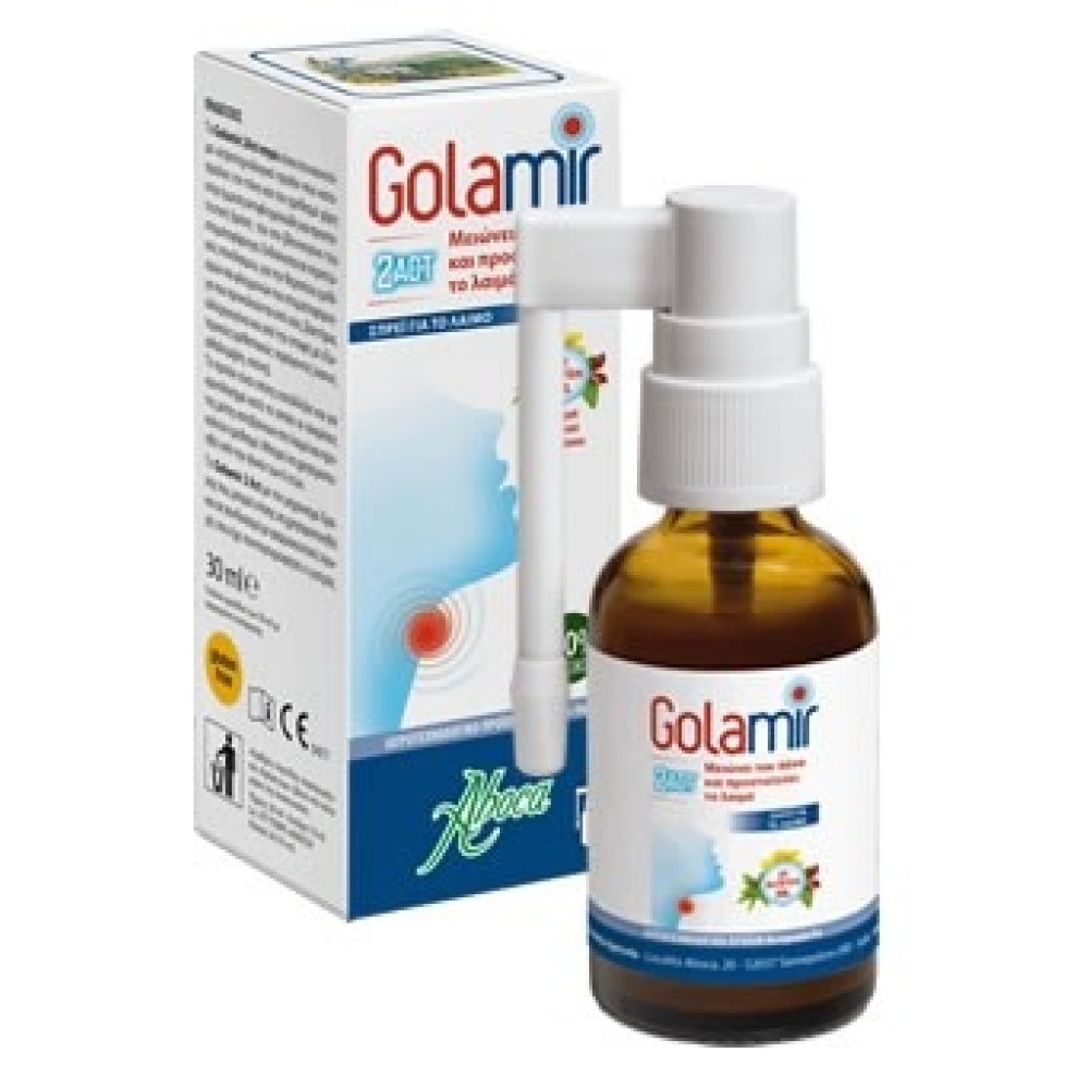 Aboca |Golamir 2ACT Spray | Σπρέι για το Λαιμό  | 30ml