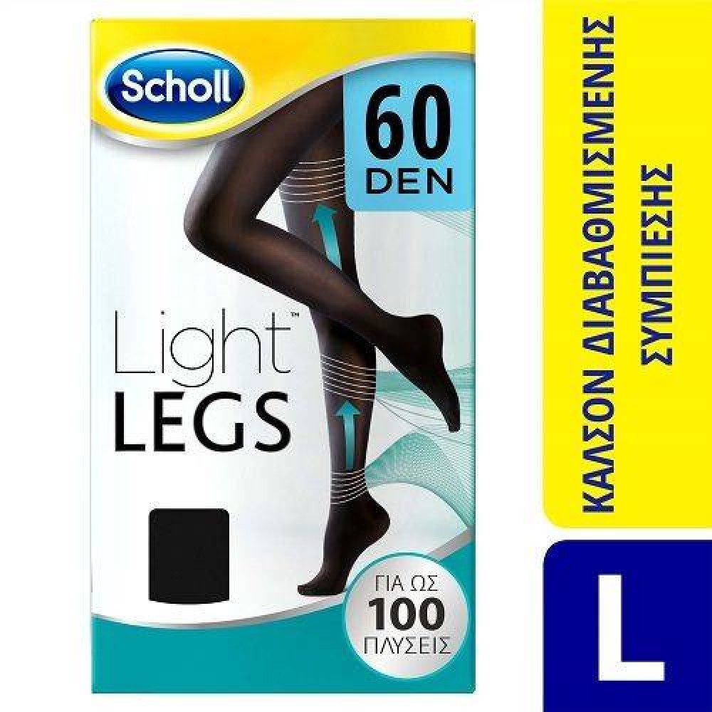 Scholl Light Legs | Καλσόν Διαβαθμισμένης Συμπίεσης 60Den | Μαύρο | Large
