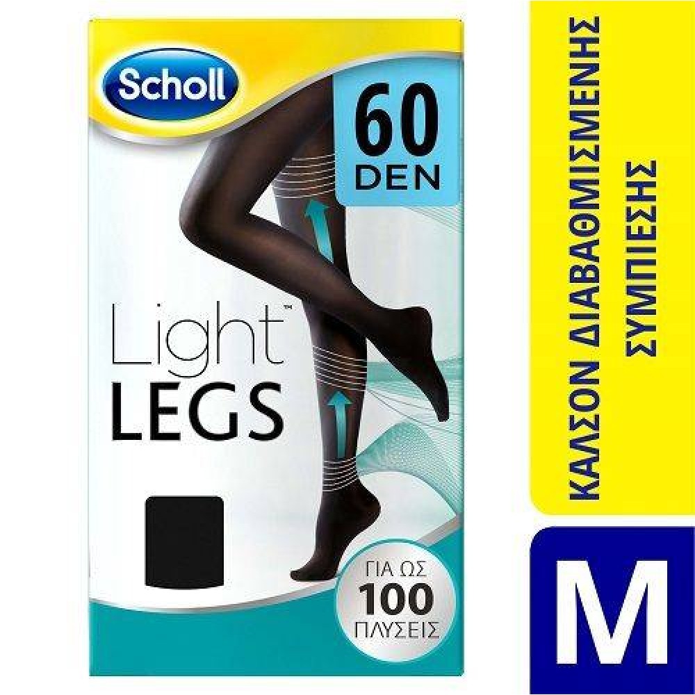 Scholl Light Legs | Καλσόν Διαβαθμισμένης Συμπίεσης 60Den | Μαύρο | Medium