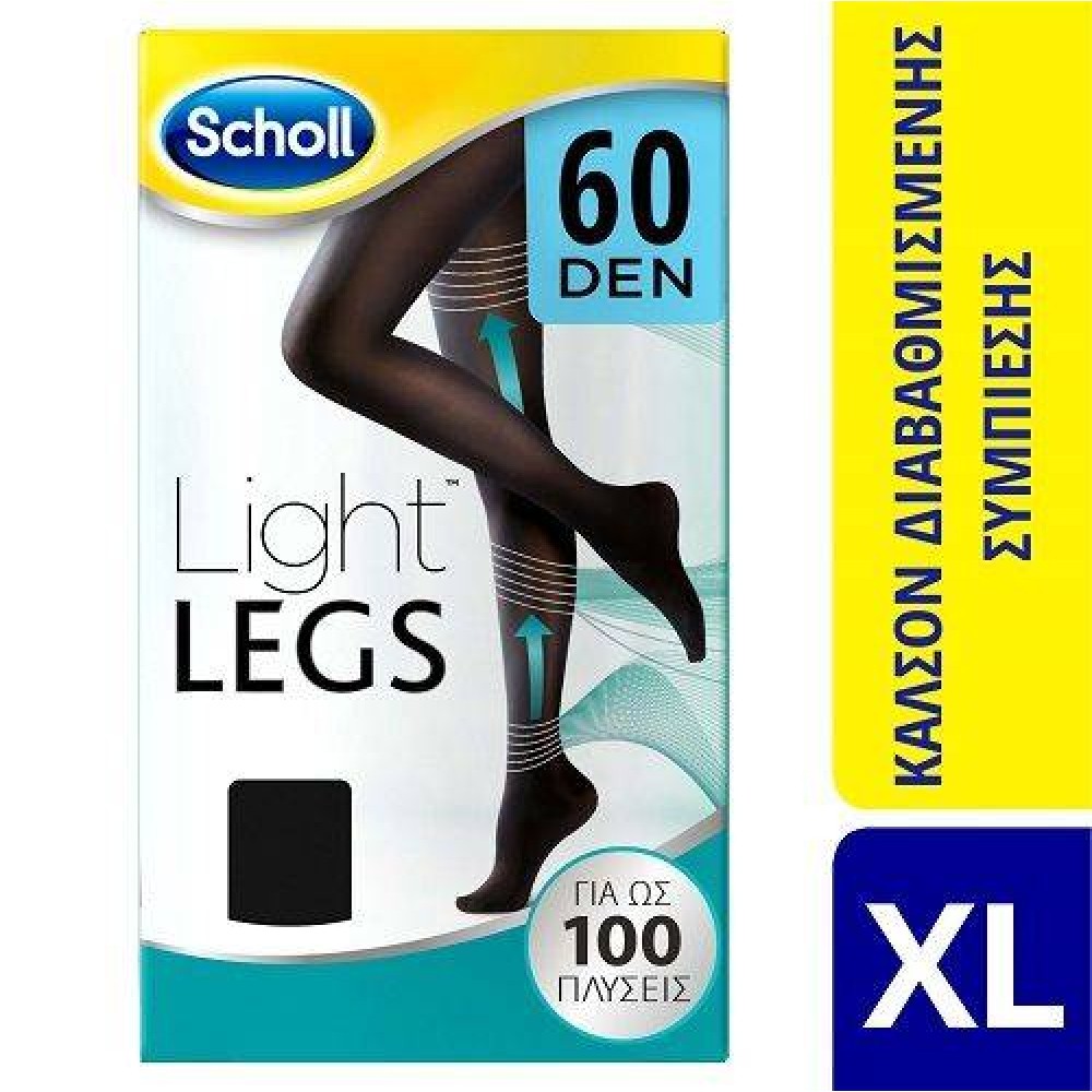 Scholl Light Legs | Καλσόν Διαβαθμισμένης Συμπίεσης 60Den | Μαύρο | X Large