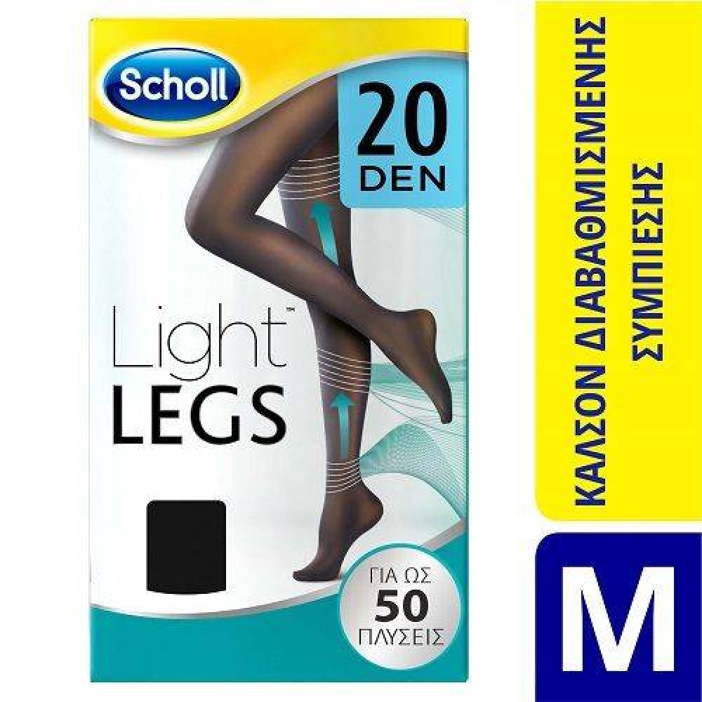 Scholl Light Legs | Καλσόν Διαβαθμισμένης Συμπίεσης 20Den | Μαύρο | Medium
