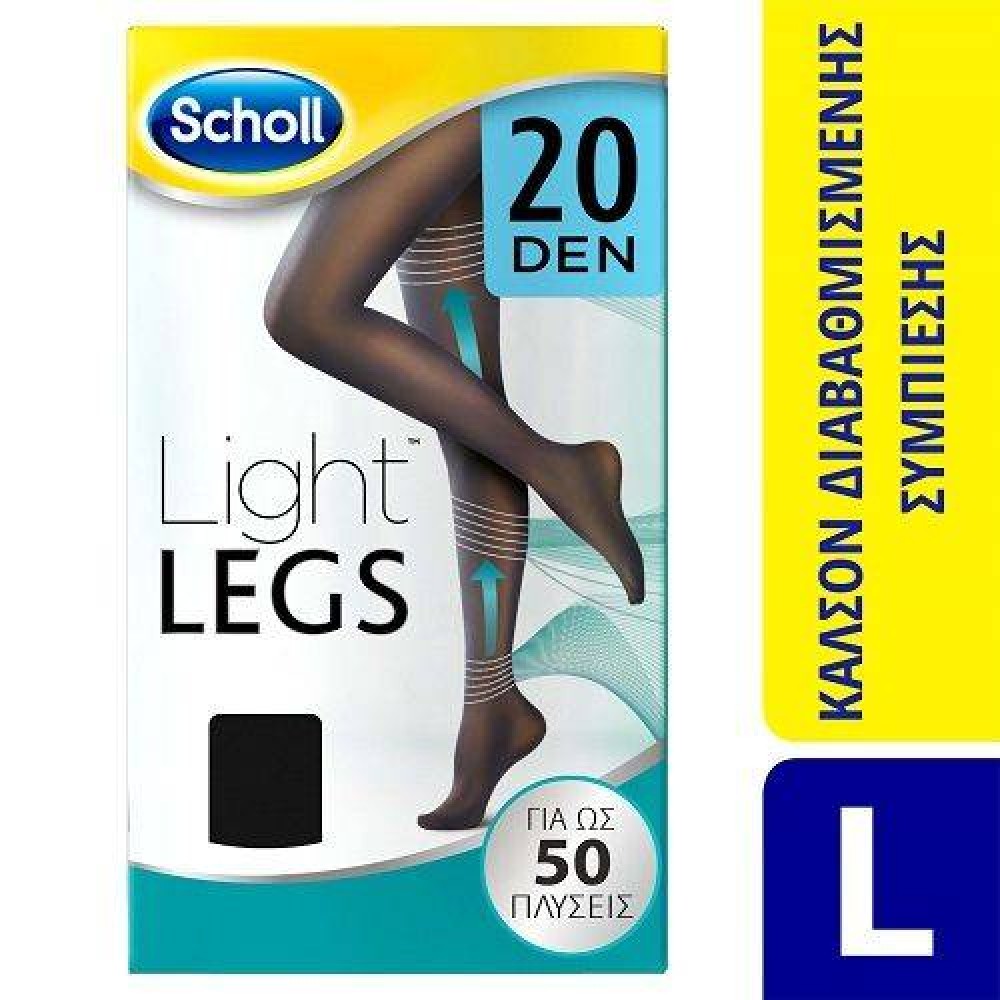 Scholl Light Legs | Καλσόν Διαβαθμισμένης Συμπίεσης 20Den | Μαύρο | Large