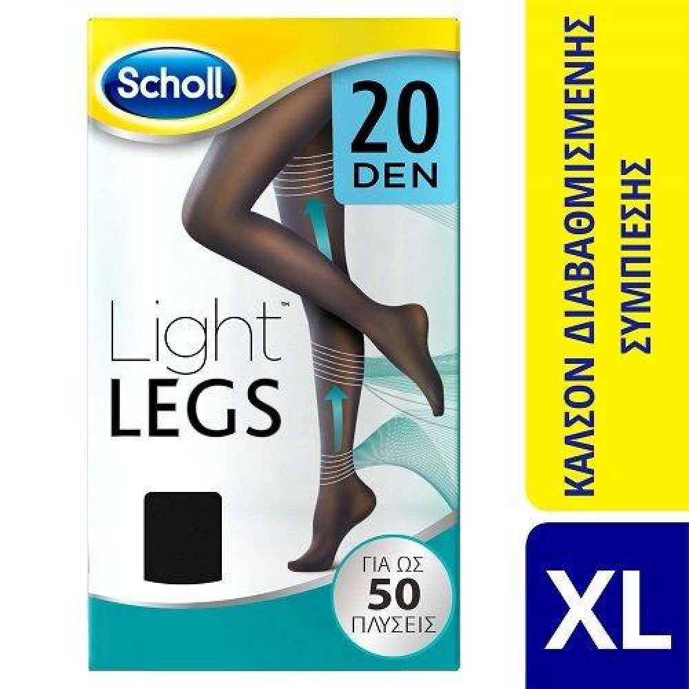 Scholl Light Legs | Καλσόν Διαβαθμισμένης Συμπίεσης 20Den | Μαύρο | X Large