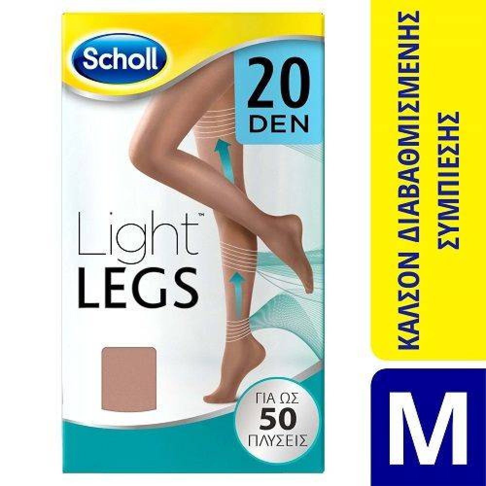 Scholl Light Legs | Καλσόν Διαβαθμισμένης Συμπίεσης 20Den | Μπεζ | Medium