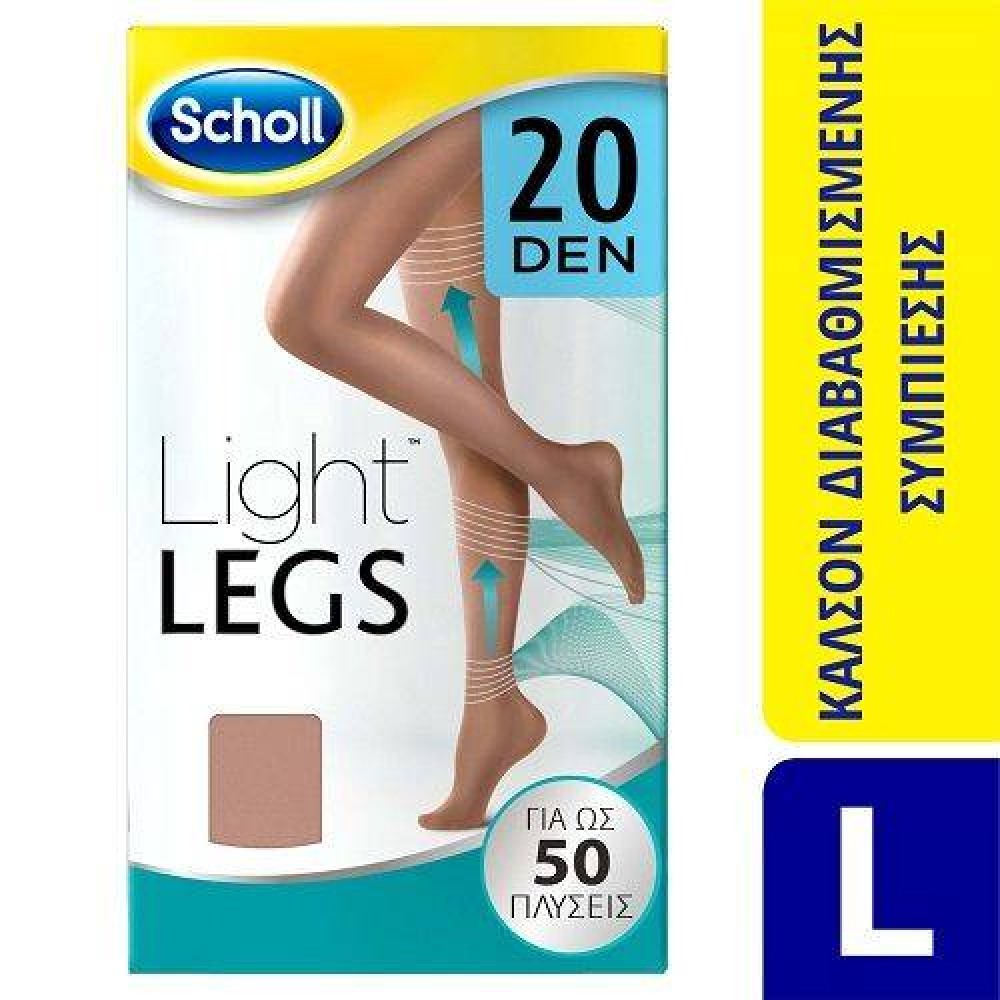 Scholl Light Legs | Καλσόν Διαβαθμισμένης Συμπίεσης 20Den | Μπεζ | Large