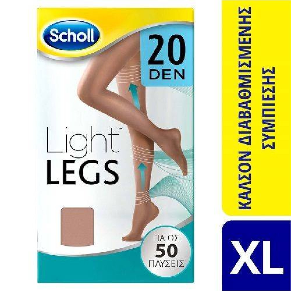 Scholl Light Legs | Καλσόν Διαβαθμισμένης Συμπίεσης 20Den | Μπεζ | XLarge
