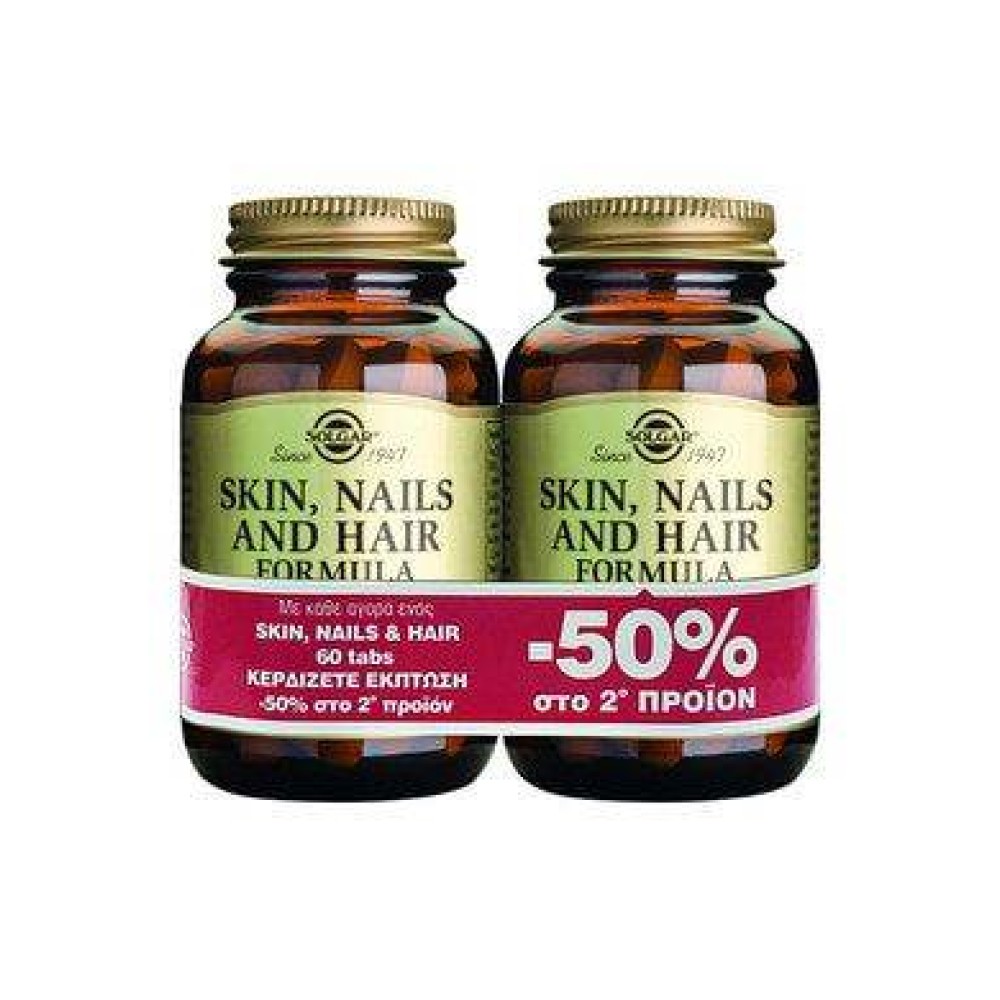 Solgar | Skin, Nails & Hair Formula | 2 τεμάχια με -50% Έκπτωση στο 2 Προϊόν
