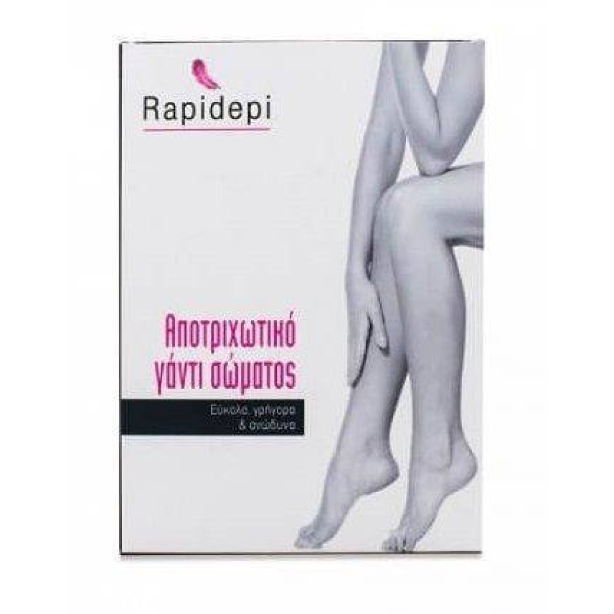 Rapidepi Body Globe | Αποτριχωτικό Γάντι Σώματος | 1 Γάντι & 3 Ανταλλακτικά