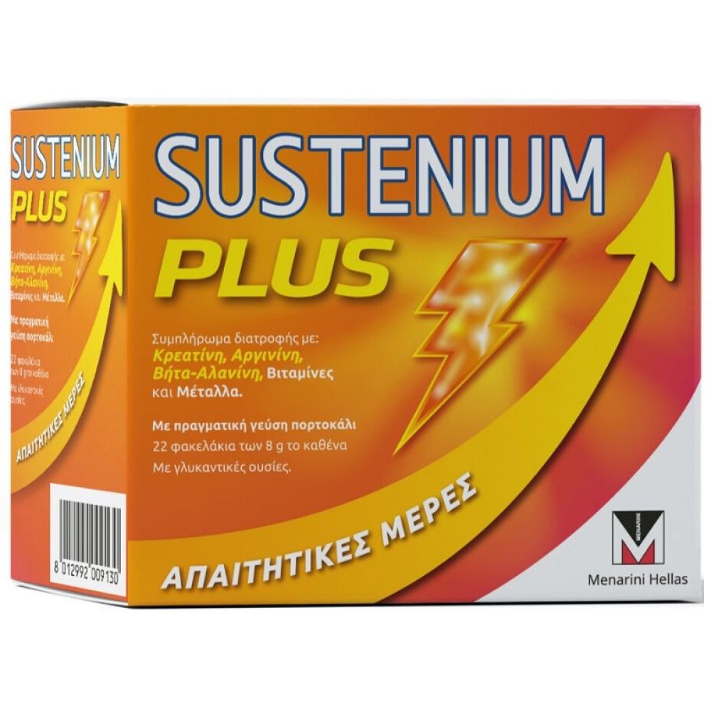 Sustenium Plus | με Γεύση Πορτοκάλι για Ενέργεια & Τόνωση | 22 φακελάκια