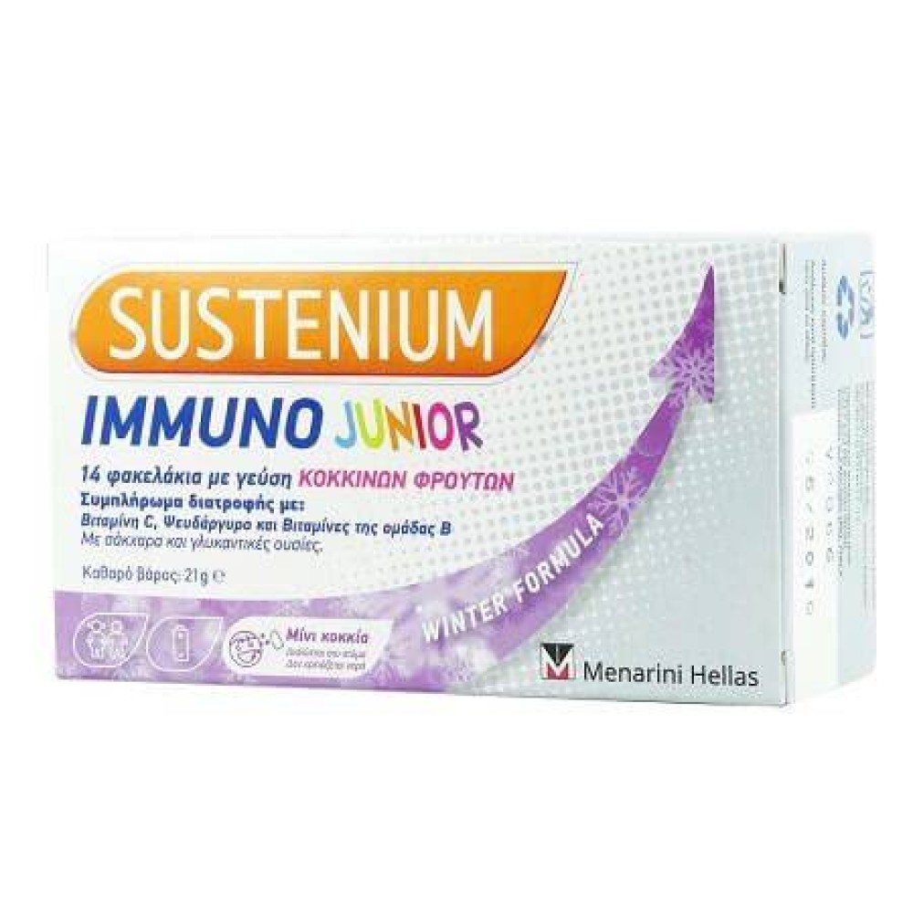 Menarini | Sustenium Immuno Junior Κόκκινα Φρούτα  για την Υγεία του Ανοσοποιητικού των Παιδιών | 14 Φακελάκια