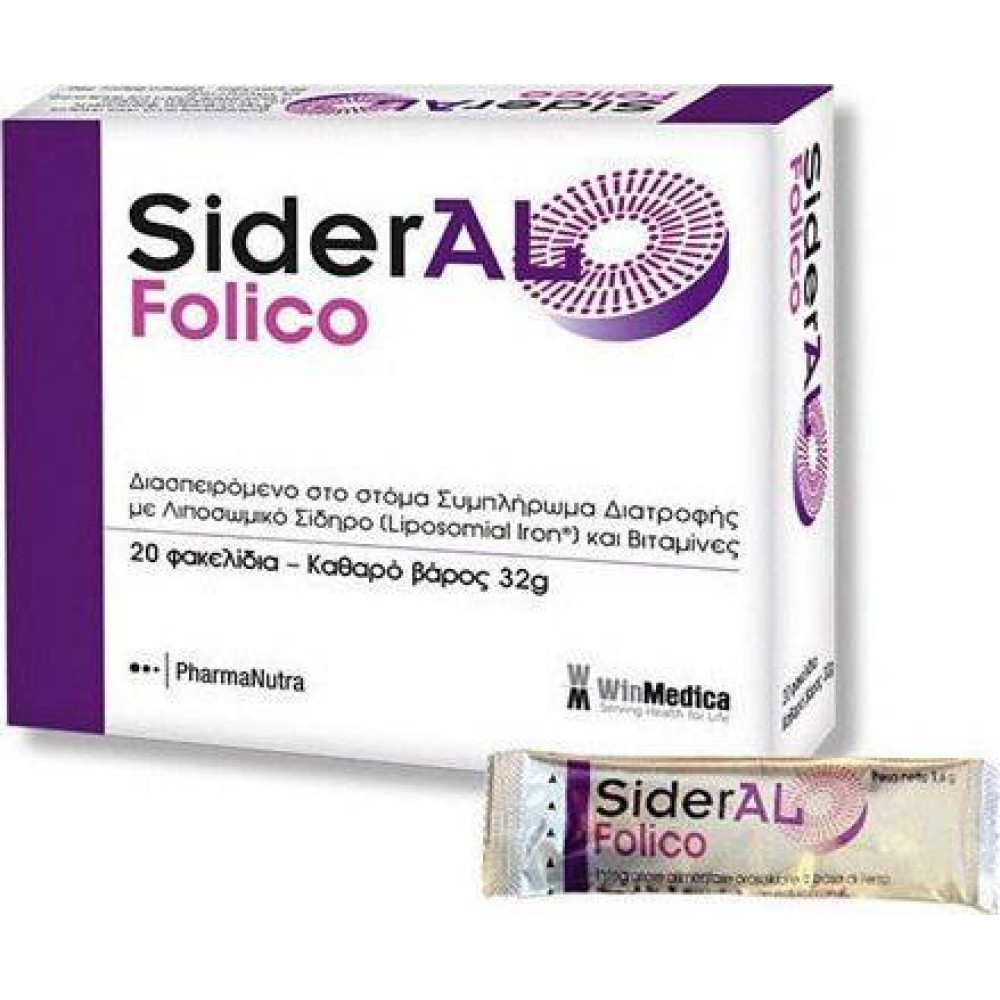 Winmedica | Sideral Folico Συμπλήρωμα Διατροφής | 20 φακελίδια