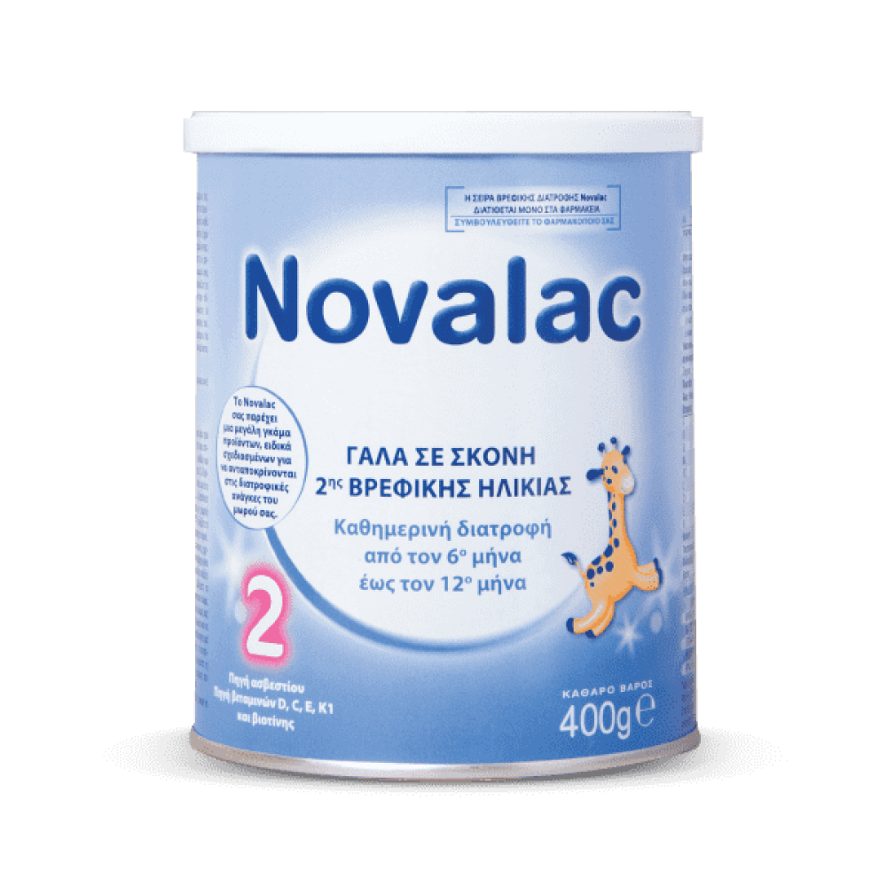 Novalac | No.2 Γάλα σε Σκόνη 2ης Βρεφικής Ηλικίας από τον 6ο Μήνα | 400g