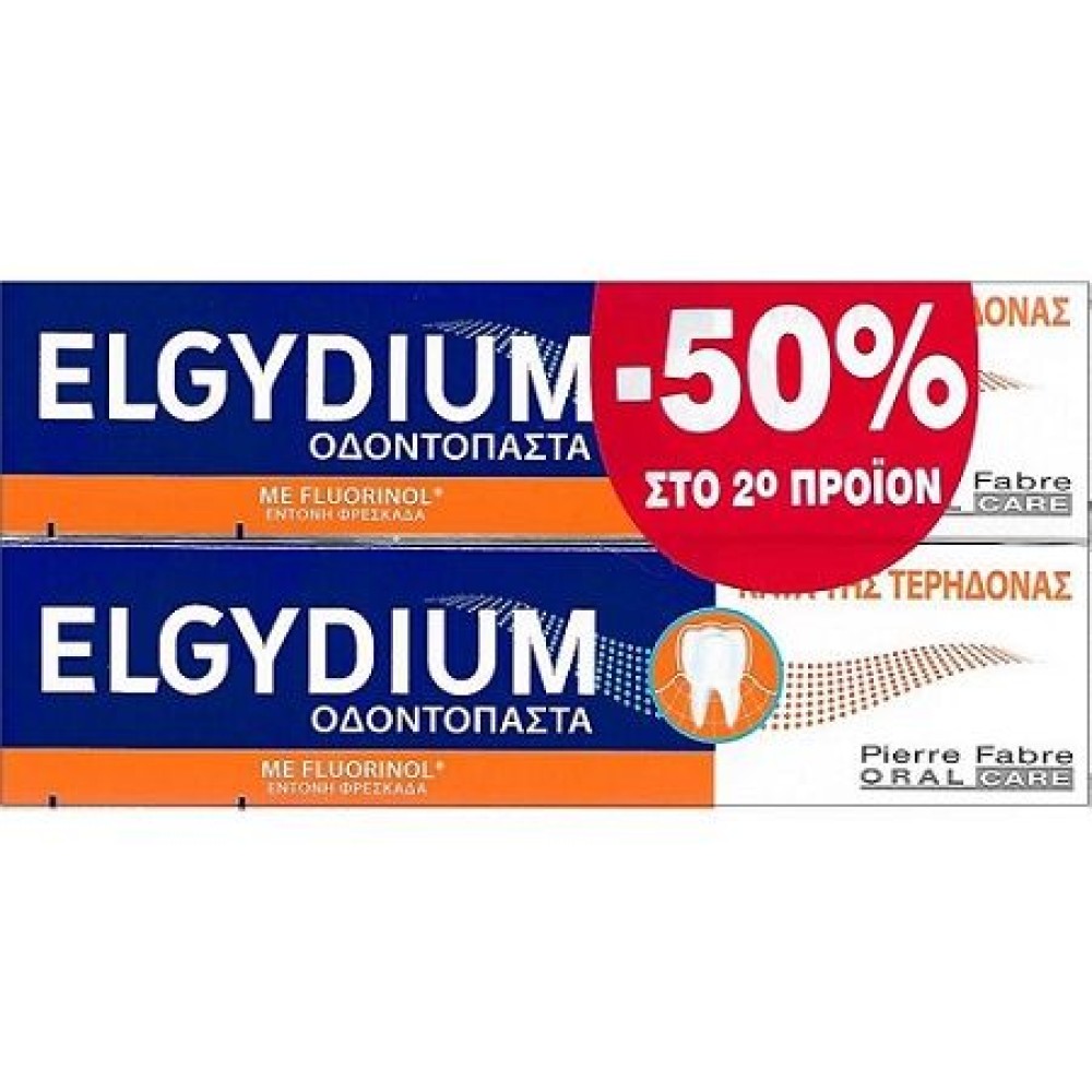 Elgydium | Protection Carries Toothpaste | Οδοντόπαστα κατά της Τερηδόνας | 2x75ml