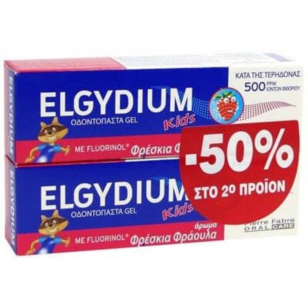 Elgydium | Kids Fresh Strawberry Gel | Παιδική Οδοντόπαστα Gel με Άρωμα Φρέσκια Φράουλα για 2-6 Ετών | 2x50ml