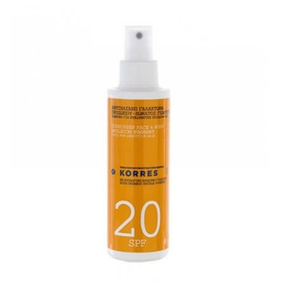 Korres | Sunscreen Face & Body Yoghurt Emulsion SPF20 | Αντηλιακό Γαλάκτωμα για Πρόσωπο & Σώμα Γιαούρτι | 150ml