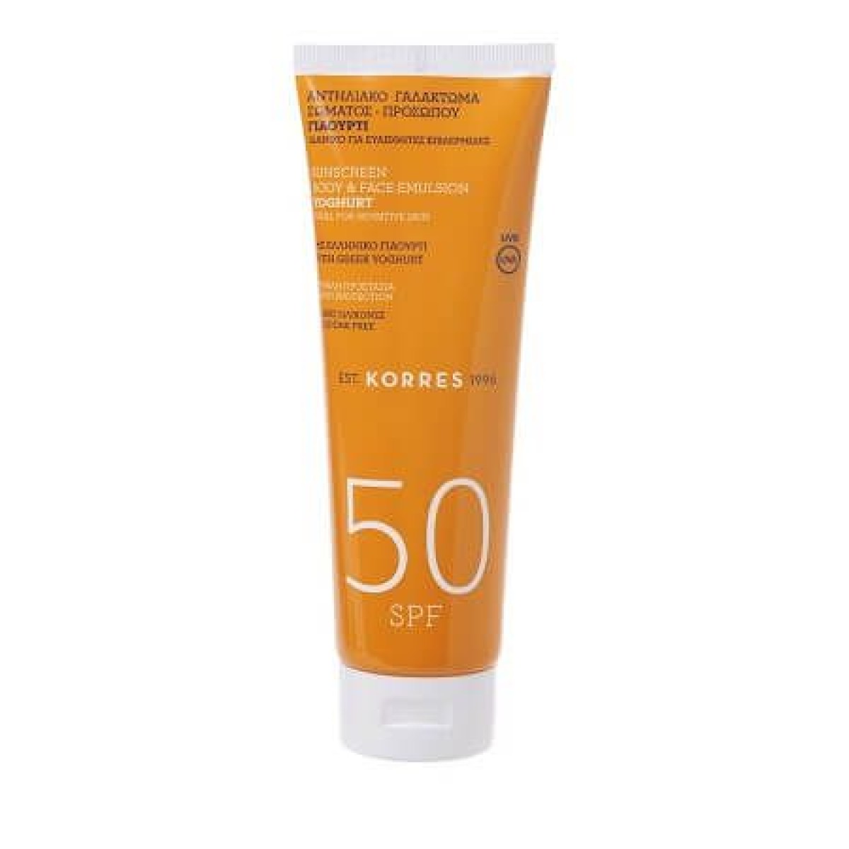 Korres | Sunscreen Face & Body Yoghurt Emulsion SPF50 | Αντηλιακό Γαλάκτωμα για Πρόσωπο & Σώμα Γιαούρτι | 250ml