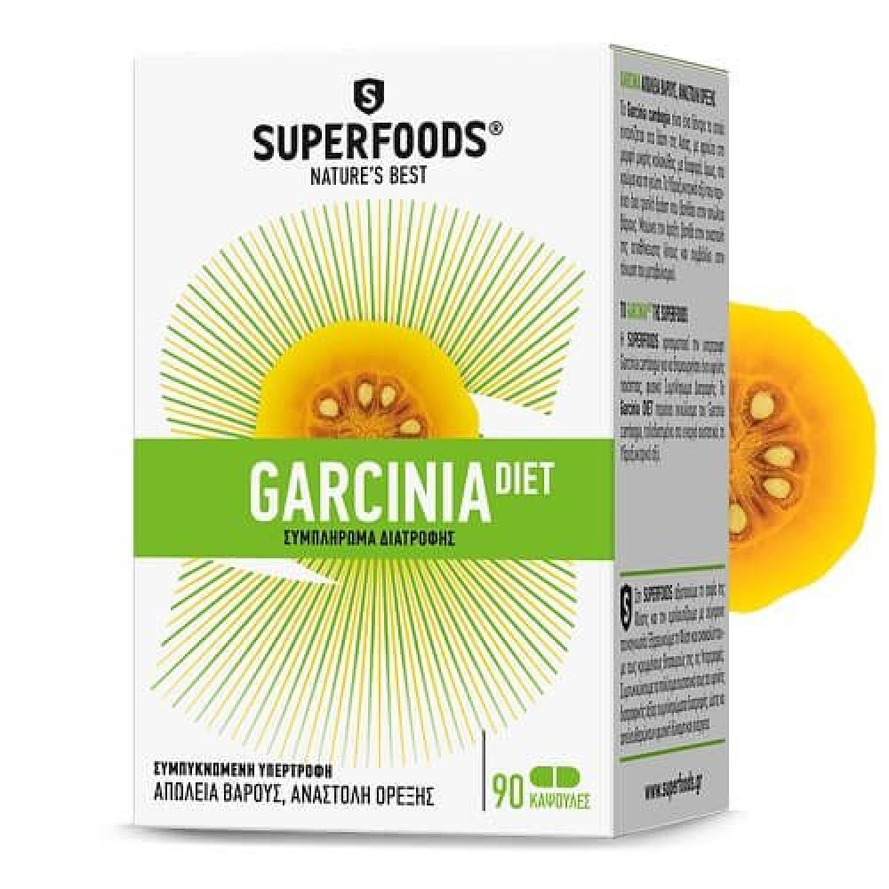 Superfoods |Garcinia Diet | Φόρμουλα για Απώλεια Βάρους & Μείωση Όρεξης |90 Κάψουλες