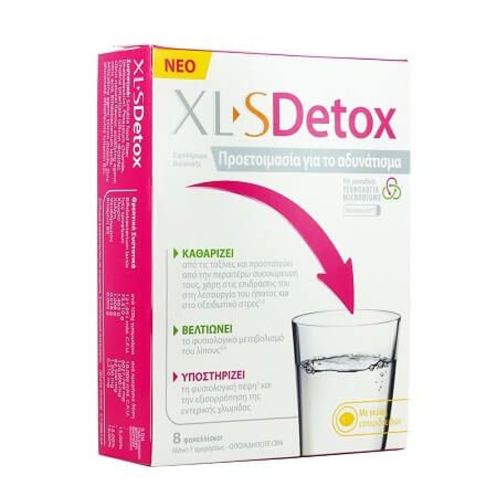 Omega Pharma | XL-S Detox | Συμπλήρωμα Διατροφής για Αδυνάτισμα | 8τμχ