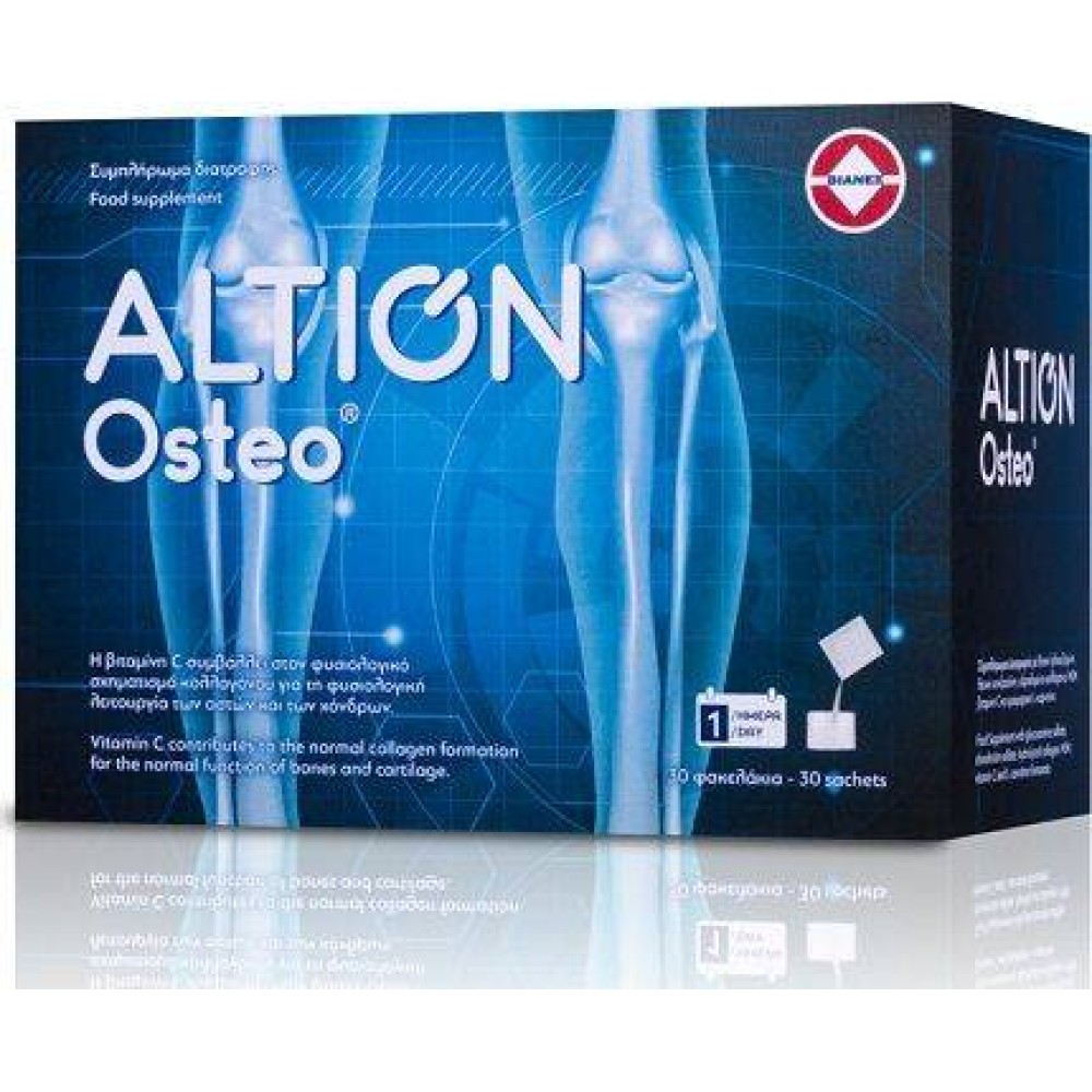 Altion | Osteon | Συμπλήρωμα Διατροφής Για Οστά και Αρθρώσεις | 30 φακ