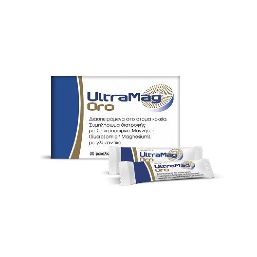 UltraMag Oro| Συμπλήρωμα Διατροφής με Μαγνήσιο | 30 φακελίσκοι