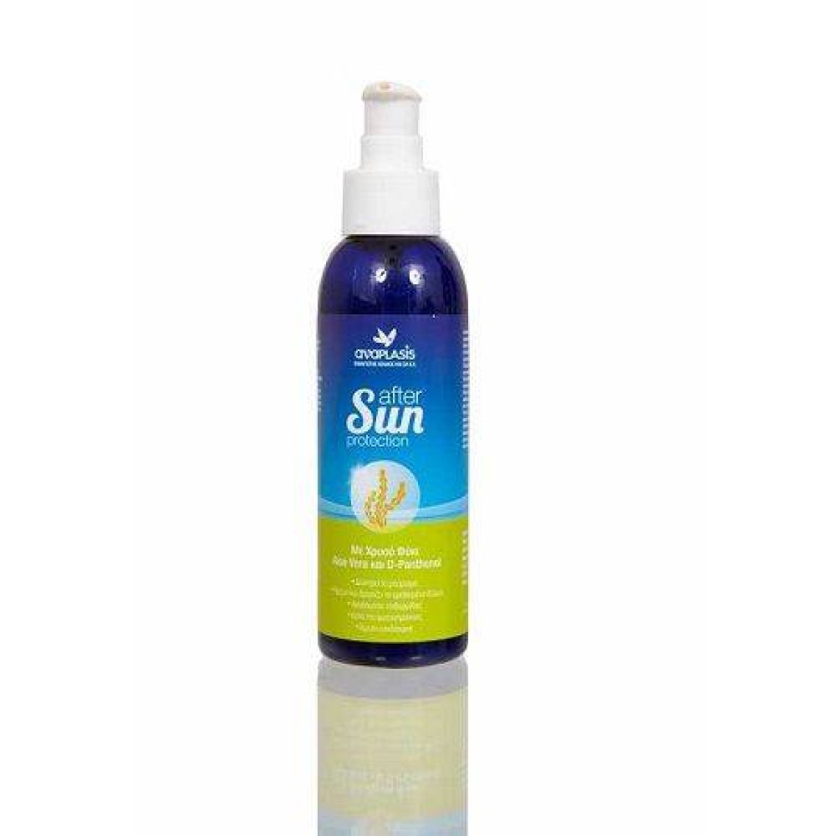 Anaplasis | After Sun Gel Με Χρυσό Φύκι Aloe Vera & D-Panthenol |150ml