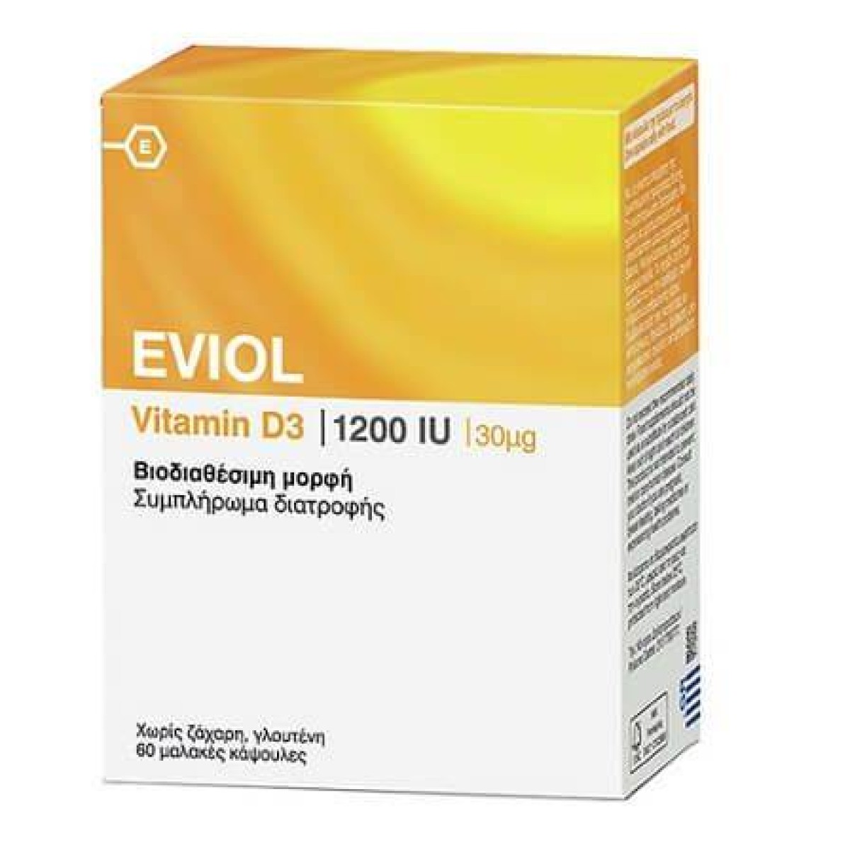 Eviol | Vitamin D3 1200iu 30mcg | Συμπλήρωμα Διατροφής για την Φυσιολογική Λειτουργία των Οστών | 60caps