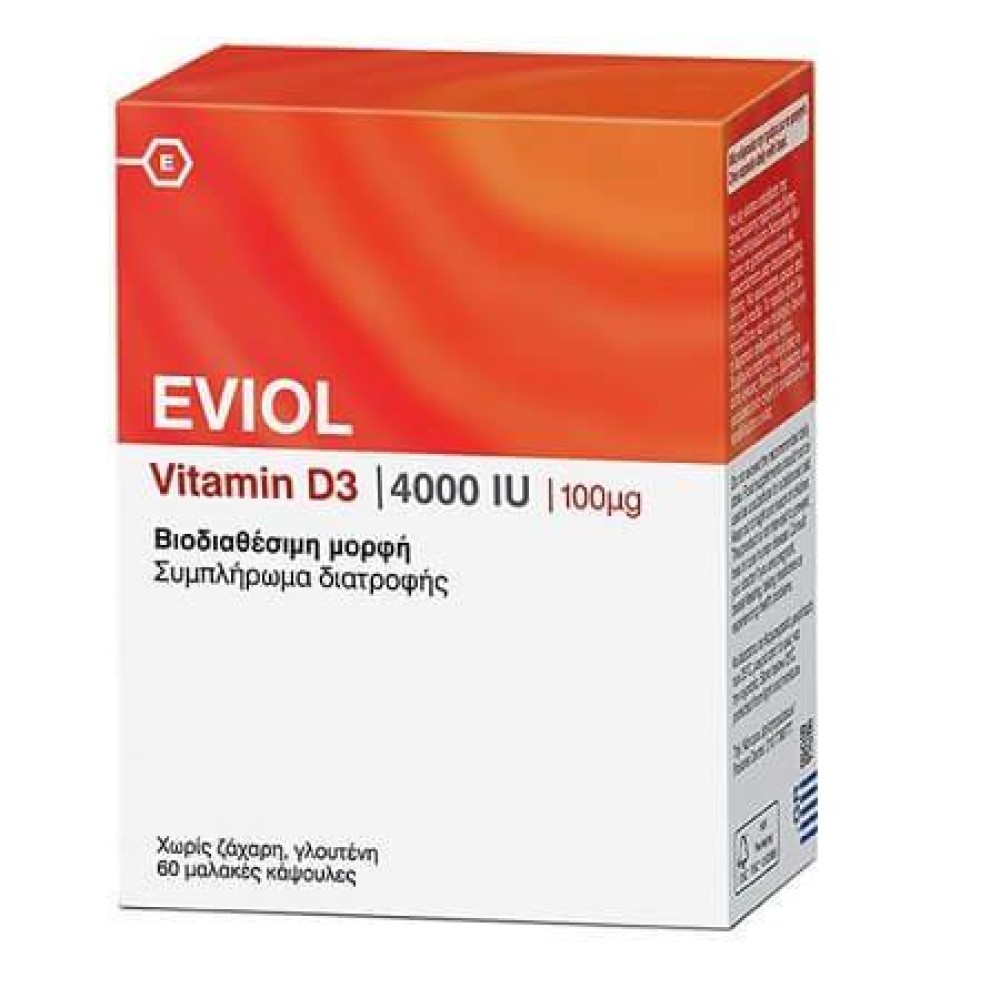 Eviol | Vitamin D3 4000iu 100mcg | Συμπλήρωμα Διατροφής για την Φυσιολογική Λειτουργία των Οστών | 60caps