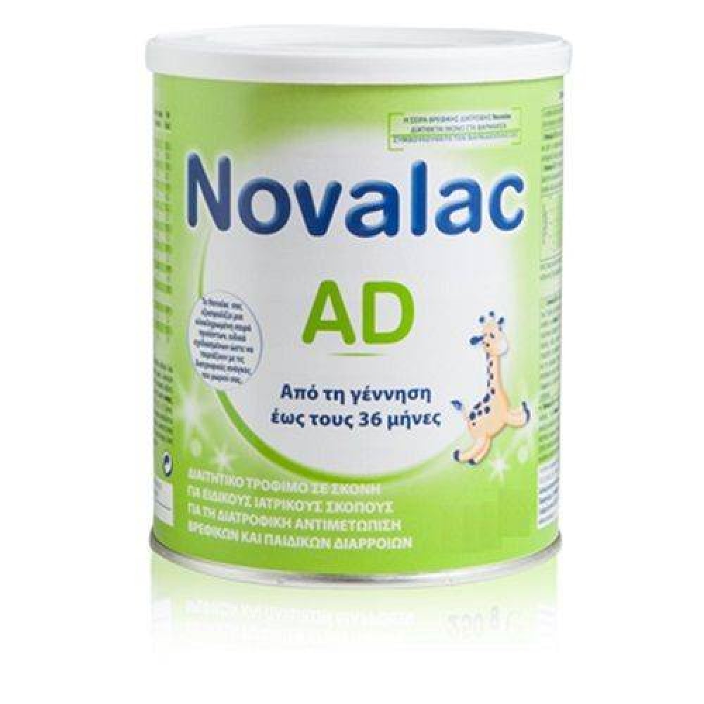 Novalac 600 AD | Παρασκεύασμα για Περιπτώσεις Βρεφικών & Παιδικών Διαρροιών | 600gr