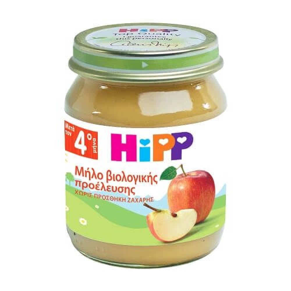 Hipp | Φρουτόκρεμα Μήλο Βιολογικής Προέλευσης | 125γρ