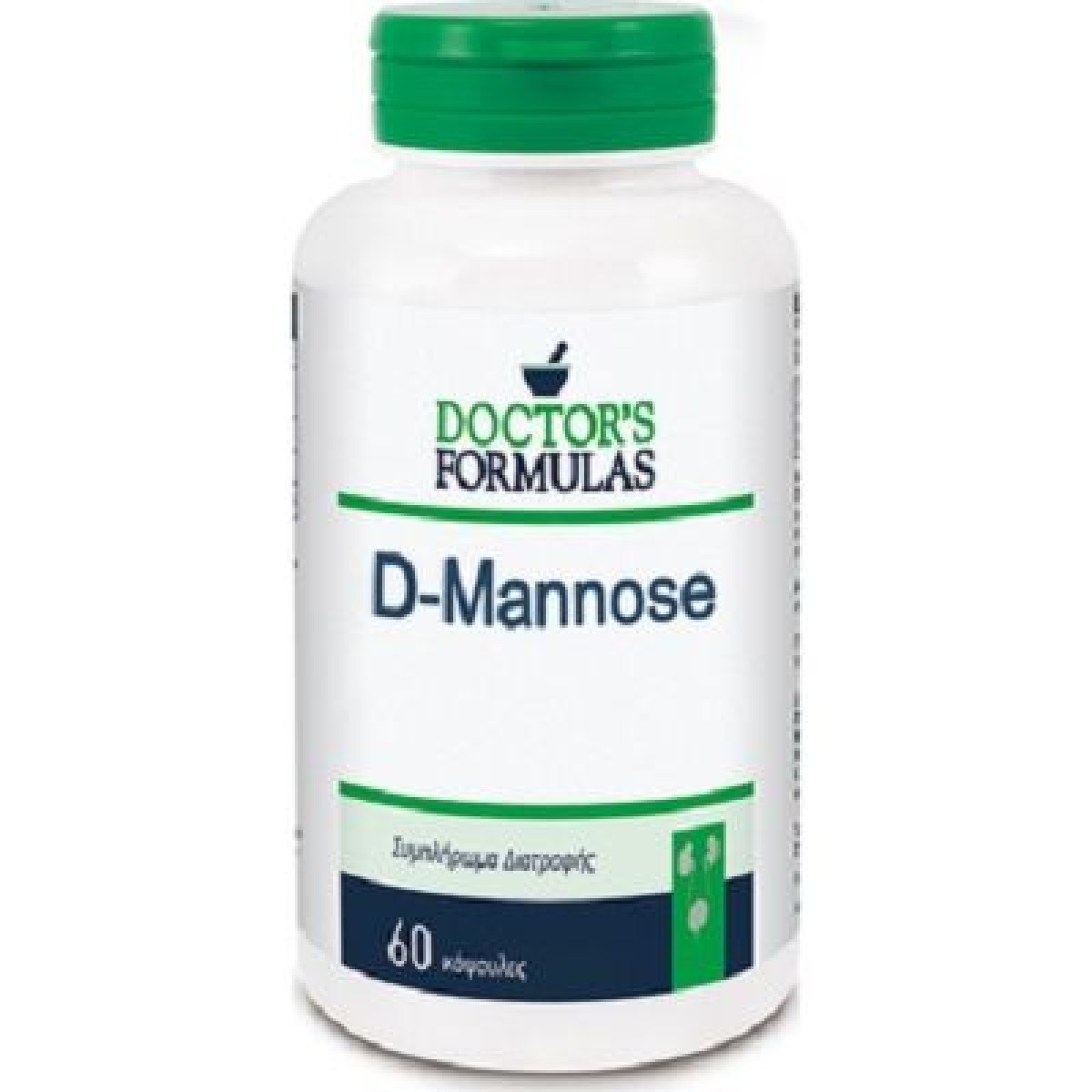 Doctor\'s Formulas | D-Mannose  |Συμπλήρωμα Διατροφής για το Ουροποιητικό Σύστημα | 60caps