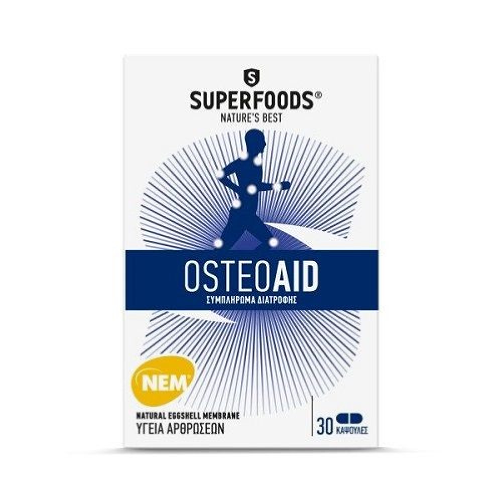 Superfoods | Osteoaid | Συμπλήρωμα Διατροφής για την Υγεία των Αρθρώσεων | 30 caps