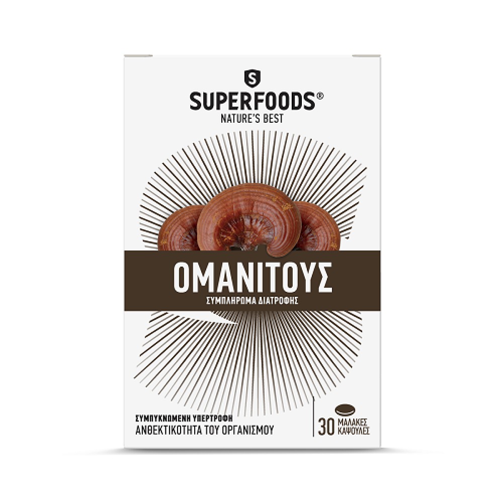 Superfoods | Omanitus | Συμπλήρωμα Διατροφής για την Ανθεκτικότητα του Οργανισμού | 30 caps