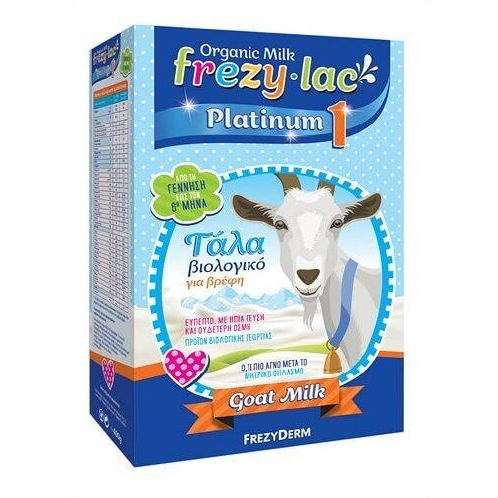 Frezylac | Platinum 1 |Βιολογικό Κατσικίσιο Γάλα Σε Σκόνη Από Τη Γέννηση (1ης Βρεφικής Ηλικίας) | 400gr