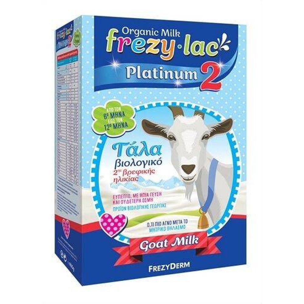 Frezylac | Platinum 2 |Βιολογικό Κατσικίσιο Γάλα Σε Σκόνη Από τον 6ο Μήνα  (2ης Βρεφικής Ηλικίας) | 400gr