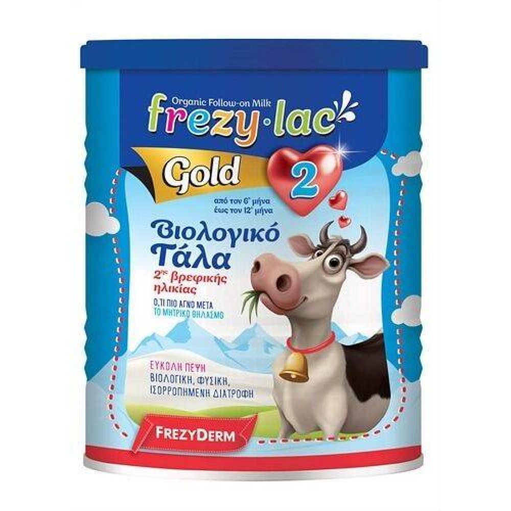Frezylac | Gold 2 | Βιολογικό Αγελαδινό Γάλα Σε Σκόνη Από τον 6ο Μήνα (2ης Βρεφικής Ηλικίας) | 400gr