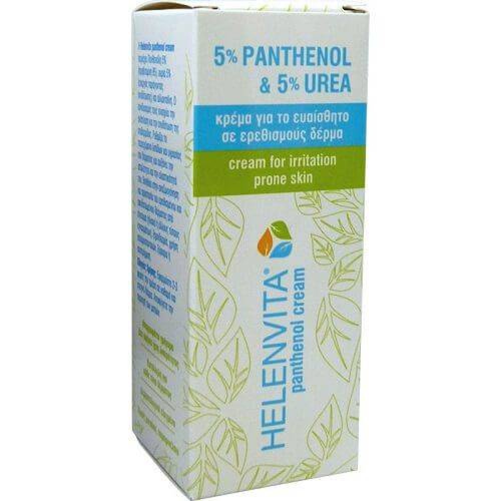 Helenvita | Panthenol Cream| Κρέμα για το Ξηρό / Ερεθισμένο Ευαίσθητο Δέρμα |50ml